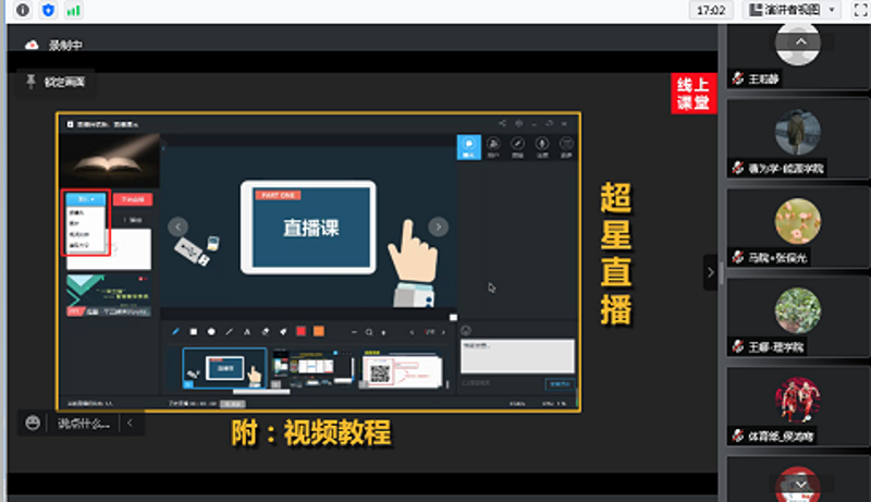 在线教育系统网校：构建高效学习生态