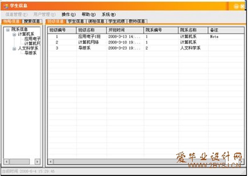了解并掌握教育大数据分析平台的学生入口，对于提高教学质量和个性化学习体验至关重要。本文将从经验分享的角度出发，帮助教师和家长更好地利用这一工具。