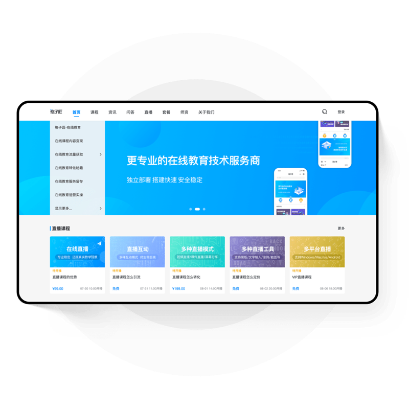 教学资源开发与利用怎么做？