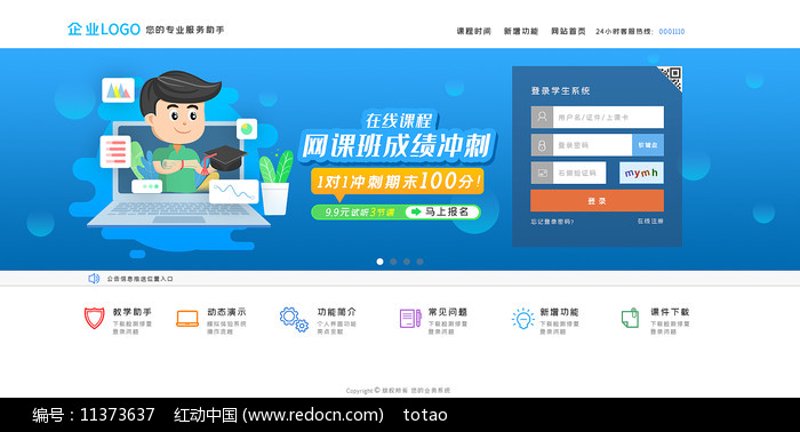 在线教育系统的开发与实施，正逐渐成为教育行业的重要趋势。本文将从专业视角出发, 分析当前市场上的主流在线教育系统源码优劣，并结合实际案例说明如何选择适合自己的方案。