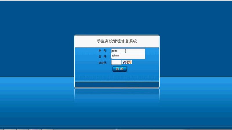 在线教育系统的崛起与变革