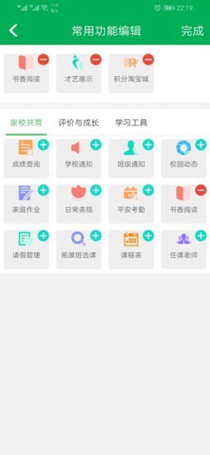 随着信息技术的发展，智慧课堂逐渐成为现代教育不可或缺的一部分。越来越多的学校和教师开始使用在线平台进行教学活动。那么如何找到并成功登录这些智慧课堂官网呢？本文将通过行业分析的方法，详细解析这一过程。